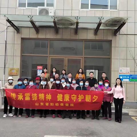 省妇幼保健院专家来到凤城街道叶家庄村开展健康教育基地授牌仪式及义诊活动