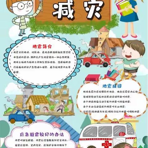 金堂县金龙镇小学的简篇