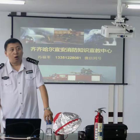 大兴安岭地区气象局开展消防安全知识培训与应急演练