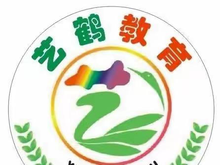 "缅怀革命先烈，传承保家卫国热血"——艺鹤教育清明节祭扫活动