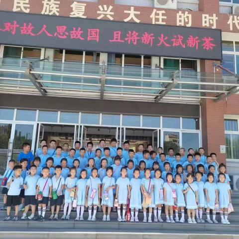 幼小衔接———走进东山小学