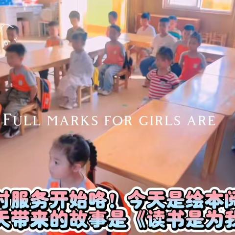 “为爱延时·缤纷幼儿时光”大平果大三班一周延时服务总结