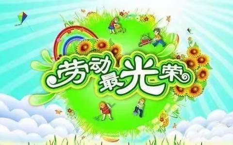 "童心飞扬，快乐成长"金塔幼儿园小三班五月份美篇