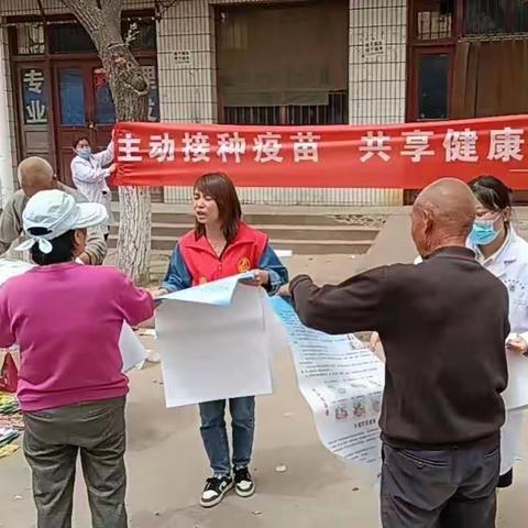 “主动接种疫苗，共享健康生活”