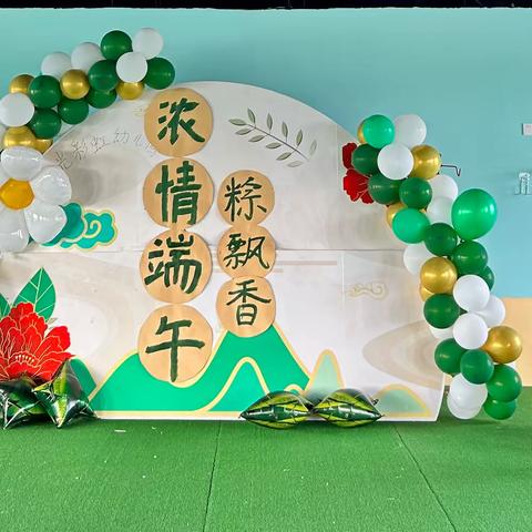 “浓情端午、粽飘香”——阳光彩虹幼儿园小三班庆端午活动🎉