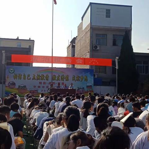 学法用法护法     铸牢成才之基——岳庙高级中学举办秋季法治报告会宣传法治呵护成长
