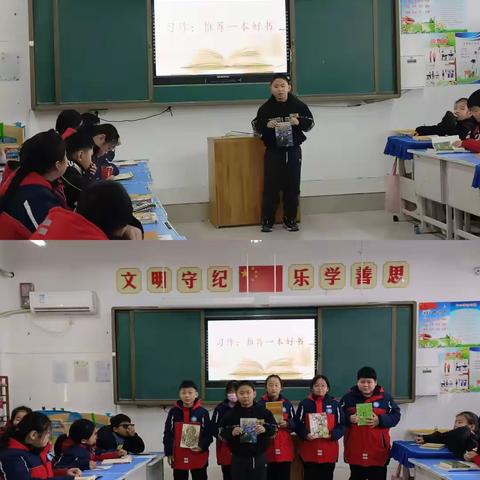 读书交流会——推荐一本好书