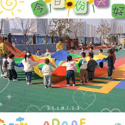 旭馨园幼儿园小二班主题一《我爱我的家》次主题二欢迎来我家