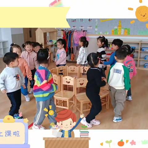 旭馨园幼儿园小二班主题一《我爱我的家》