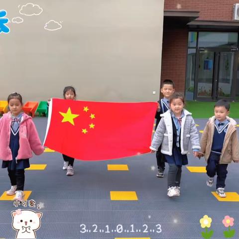 北上高东苑幼儿园周一升旗仪式