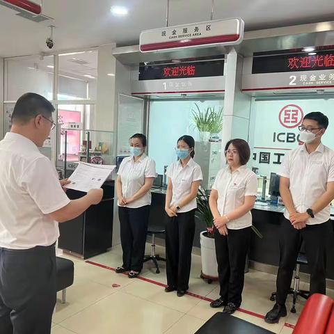 普兰店孛兰支行组织开展《个人财富继承业务审核指引》学习