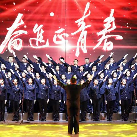 葫芦岛市税务系统举办“奋进正青春”庆祝五四青年节汇报演出