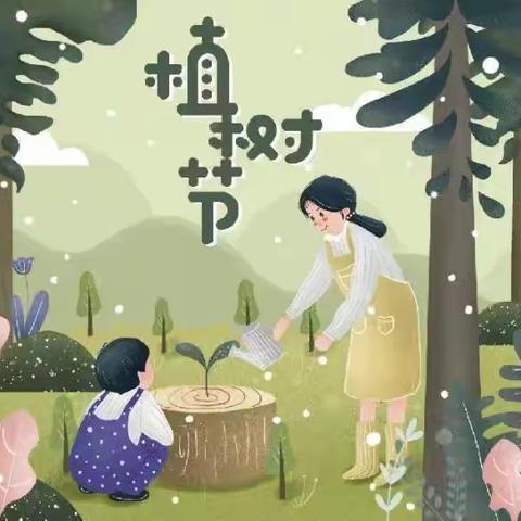 “相逢植树节，爱在春风里”——博兴县第一小学西校区一年级八班植树节活动纪实