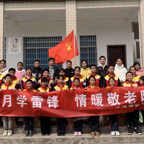 三月学雷锋 情暖敬老院
