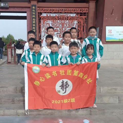挑战自己 感受不易——昆吾小学二（2）班 陶然轩读书社职业体验“小小售货员”