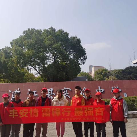 学习雷锋，小志愿者在行动