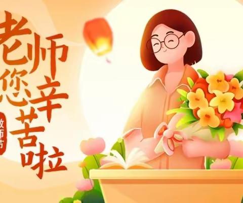 “一朝沐杏雨  终生念师恩”—扎赉诺尔区第一中第二期主题大班会