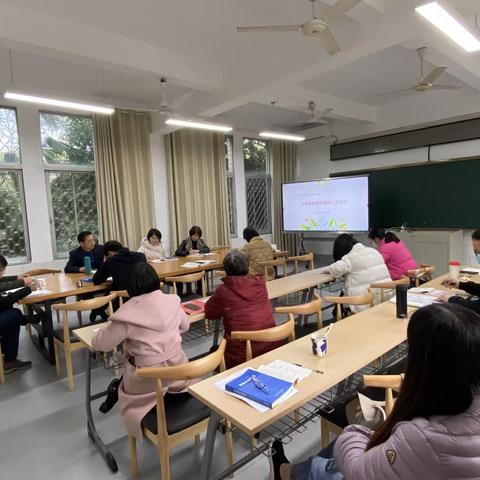 行而不辍守护初心 勠力同心谋新篇——中学教科研处期初工作会议