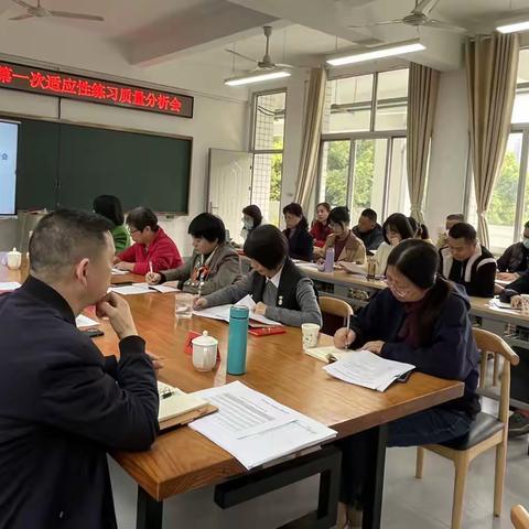 深耕精研，笃行致远---2023届初三第一次适应性练习分析会