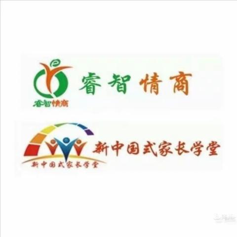 古城中心幼儿园《睿智情商》1Q上【在迷糊小镇中学观察】