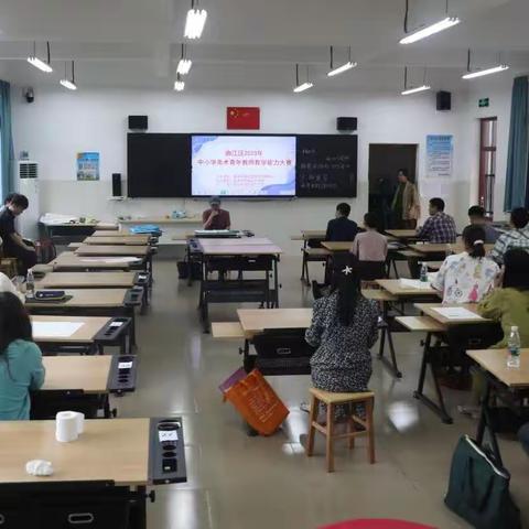 曲江区2023年中小学美术青年教师教学能力大赛