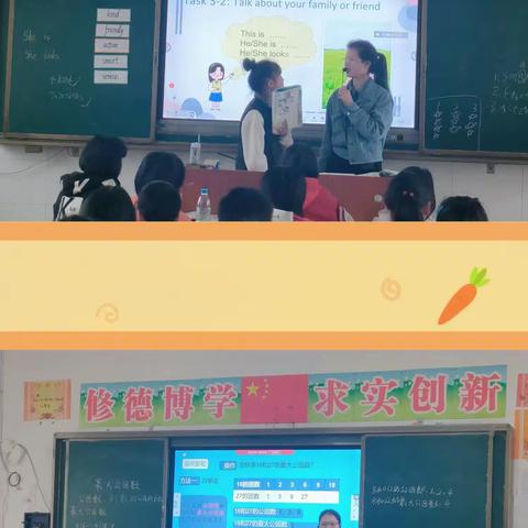 研课磨课促成长，砥砺前行共芬芳——莲花小学送培龙门学校之研课磨课活动