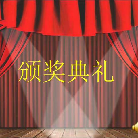 不负光阴，砥砺前行——佳木斯市建三江一中高二23班成绩表彰