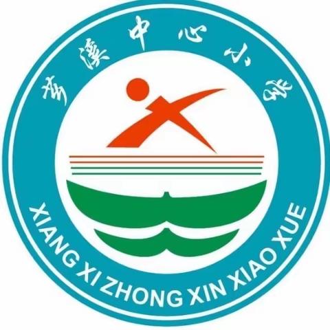 消防🧯演练，防范未“燃”🔥——都昌县芗溪乡中心小学消防逃生演练