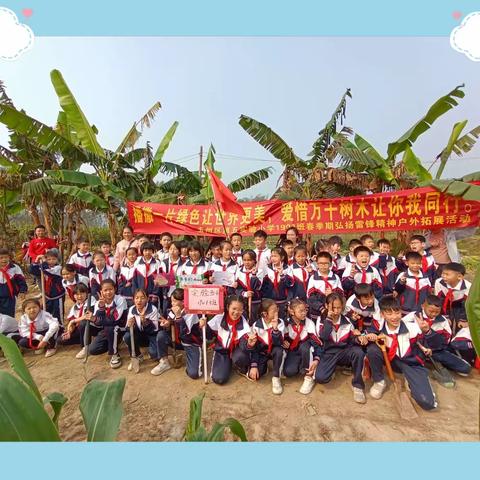 播撒一片绿叶让世界更美，爱惜万千树木让你我同行