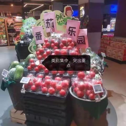 长城汇店）2023年5月12日五星专项巡查整改报告