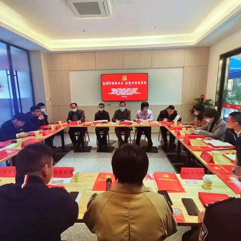 庆城社区召开2023年第一季度“党建引领聚合力 近邻共筑谋发展” 党建联盟座谈会