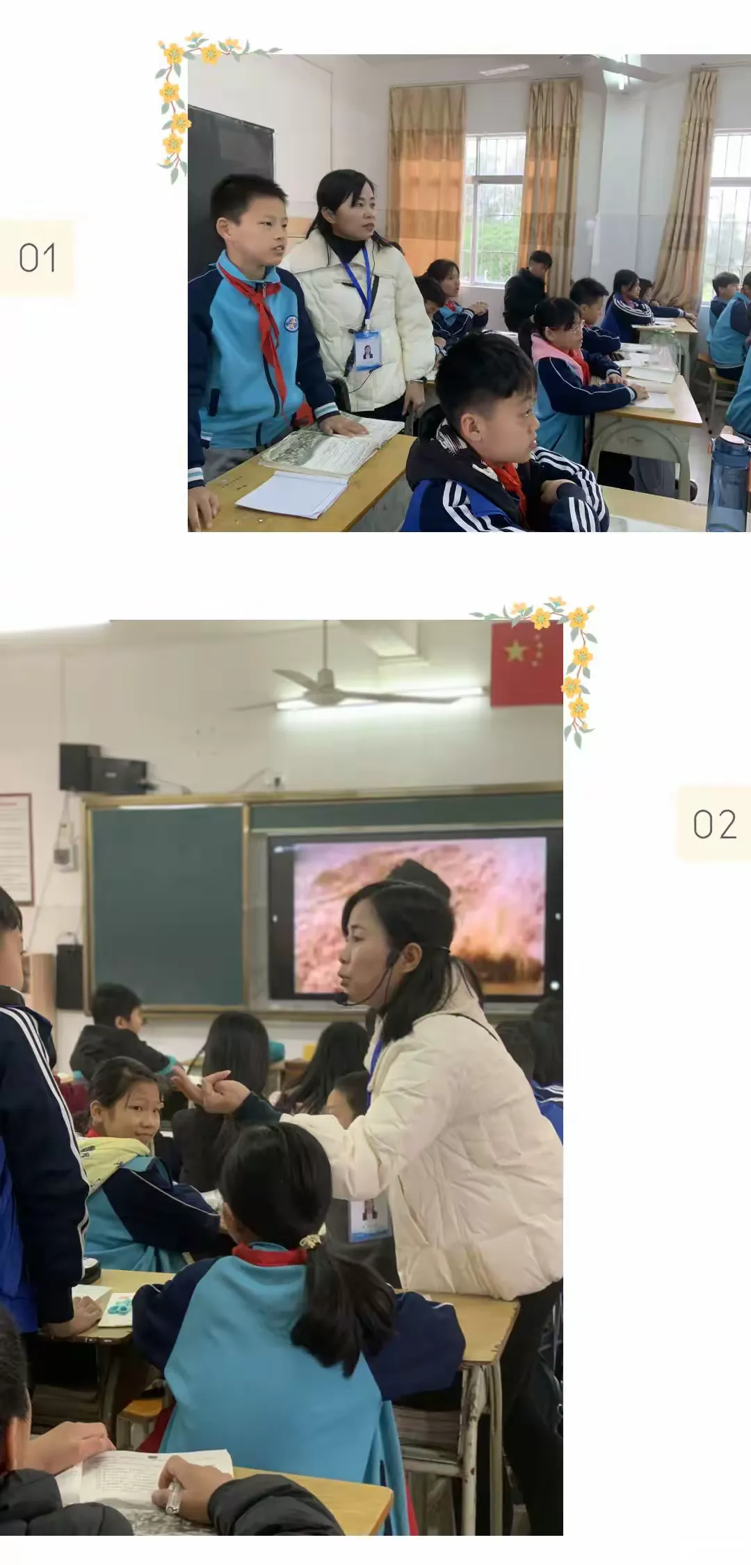 简篇-送教进课堂,互助共成长——记茂名市何俏梅名教师工作室“表达与交流”研讨活动