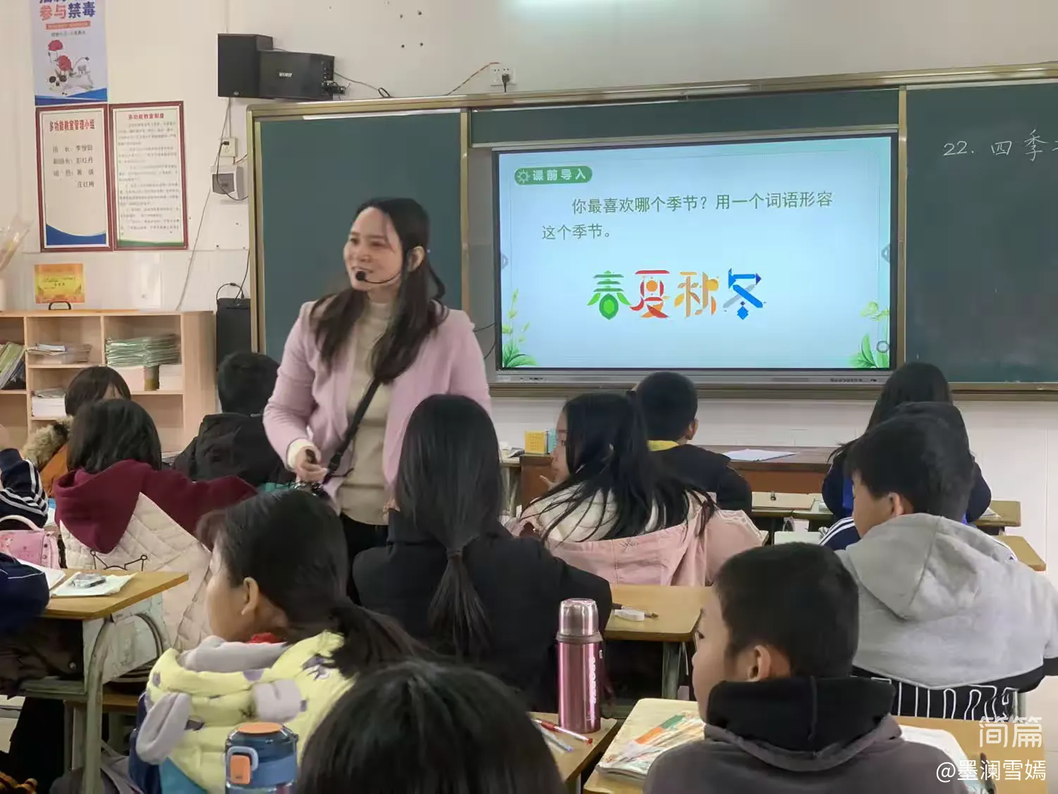 简篇-送教进课堂,互助共成长——记茂名市何俏梅名教师工作室“表达与交流”研讨活动