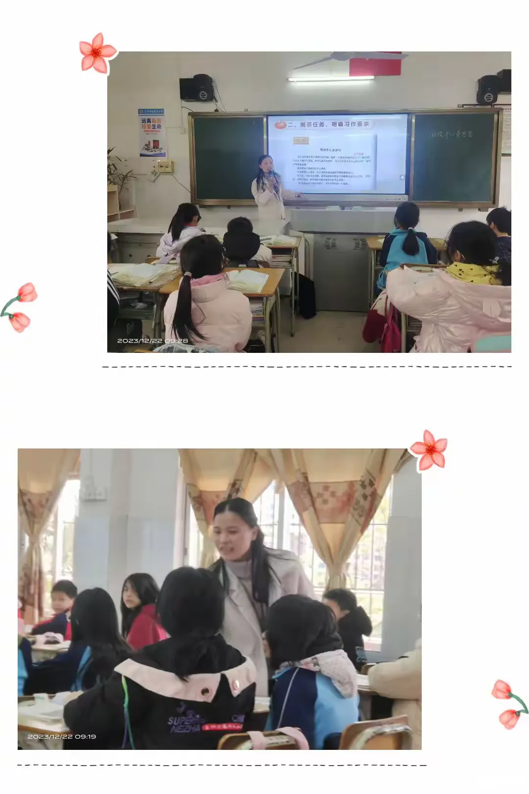 简篇-送教进课堂,互助共成长——记茂名市何俏梅名教师工作室“表达与交流”研讨活动