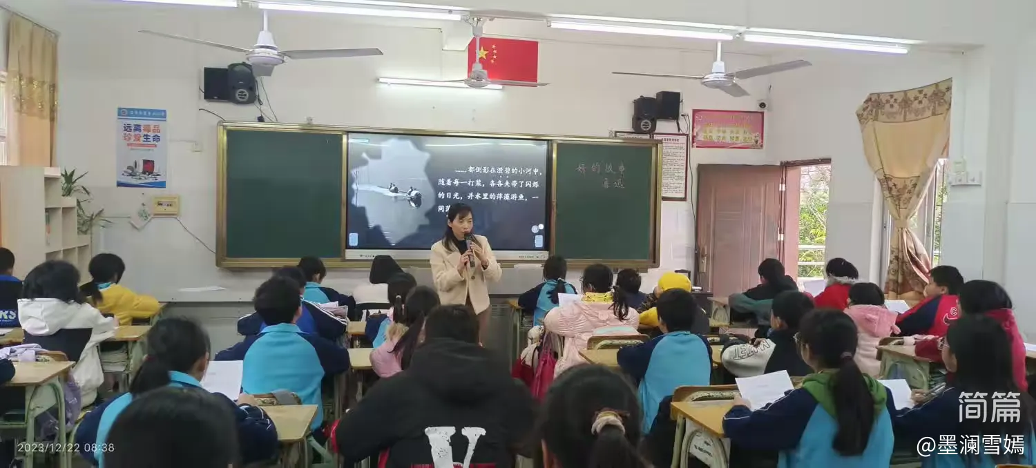 简篇-送教进课堂,互助共成长——记茂名市何俏梅名教师工作室“表达与交流”研讨活动