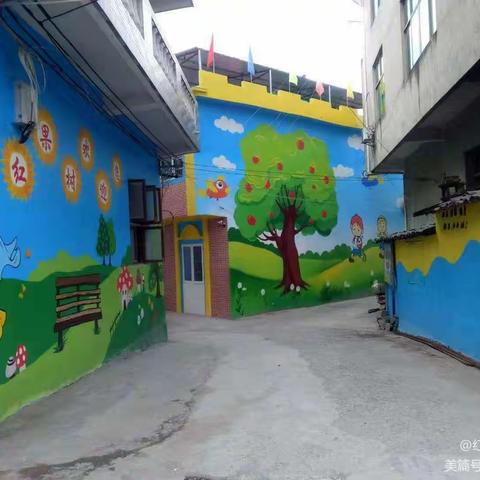 🏠红果树幼儿园2023年秋季招生开始啦