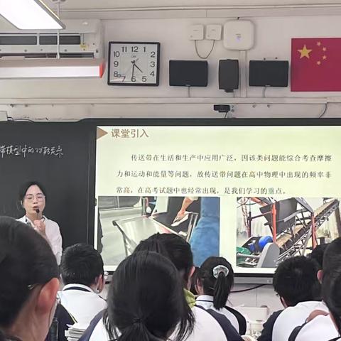 党员先锋领航，深耕物理习题课堂—— 西安市第八十三中学物理学科组活动
