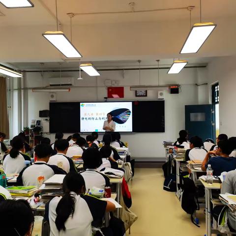 青蓝传承，物理课堂展新颜—— 西安市第八十三中学物理学科组活动