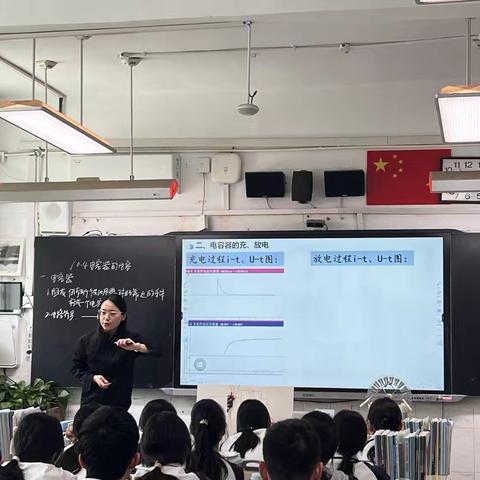 实验寻规律，两板悟乾坤——西安市第83中学物理学科组公开课教研活动