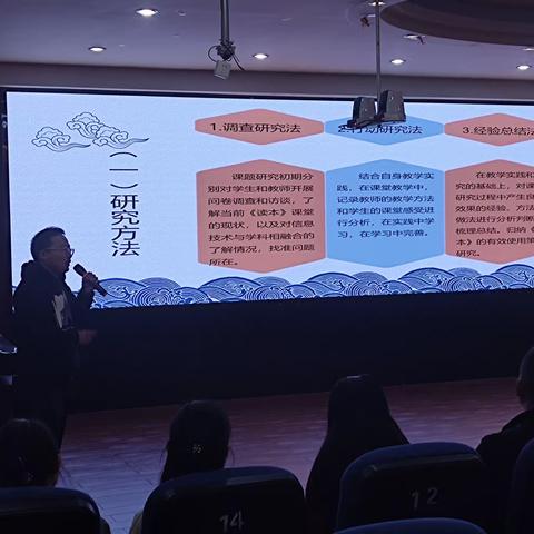 能力提升建设年教研活动系列—记2022—2023学年度第二学期初中政治组第4周教研活动