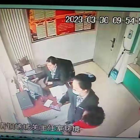 筑牢新型网络诈骗防线 保障客 户资金安全