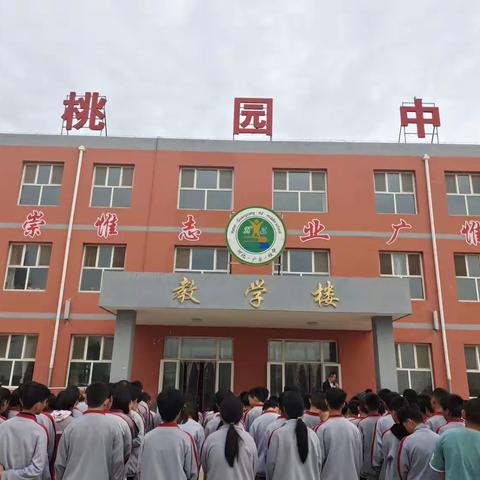 教学出硕果，学生捧奖归——广宗县核桃园中学教学常规检查及月考奖励