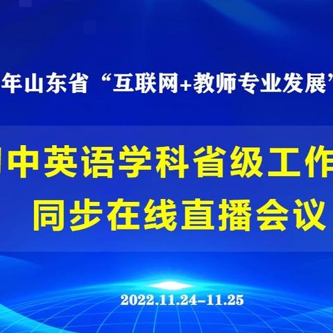 专家引领促成长        省坊培训明方向（副本）