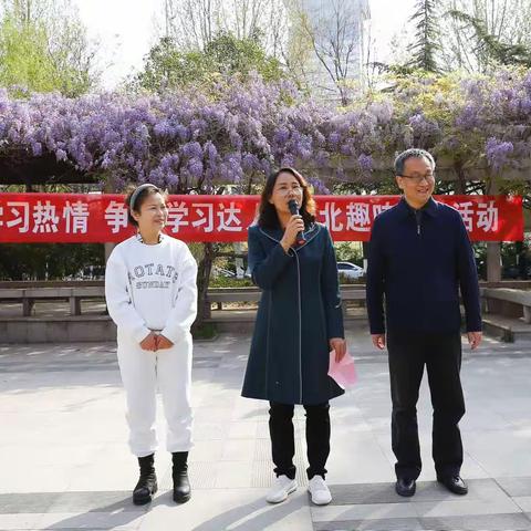 【乐居甸柳】“乐享春暖花开  携爱暖心同行”甸北趣味运动会