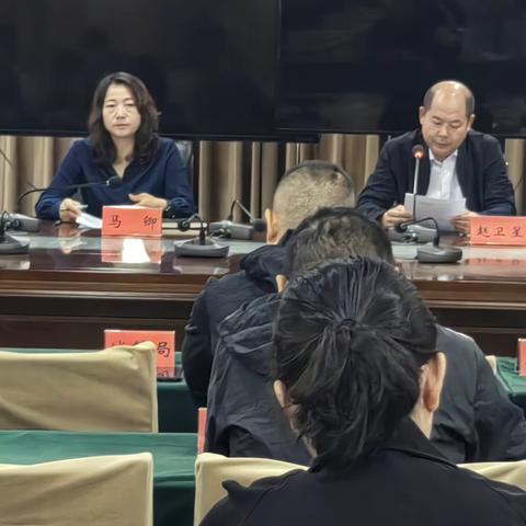 桥西区召开“第十九届中国吴桥国际杂技艺术节”筹备保障工作部署动员会