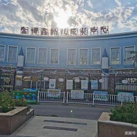 【三月学雷锋—萌娃在行动】——金博鑫幼儿成长中心学雷锋主题活动