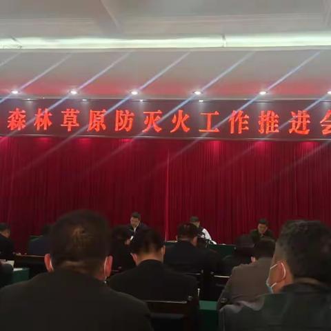 八渡林场：  绷紧弦 抓防火 保安全