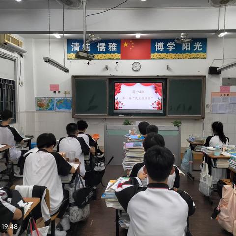 深圳市耀华实验学校—— 2023级高一3班如何营造良好的学习氛围