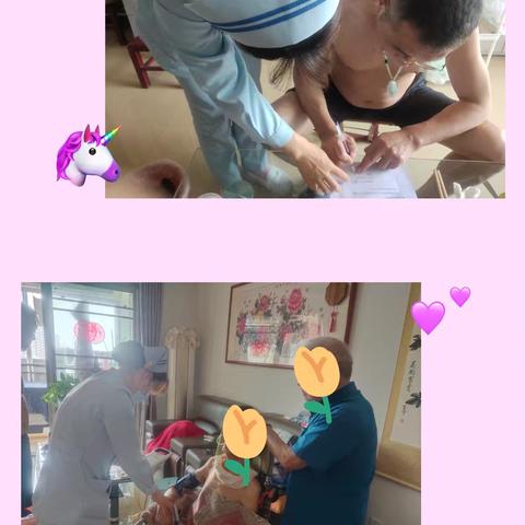 阳光护理，温暖到家