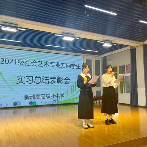 幼教添新蕊 实习促成长